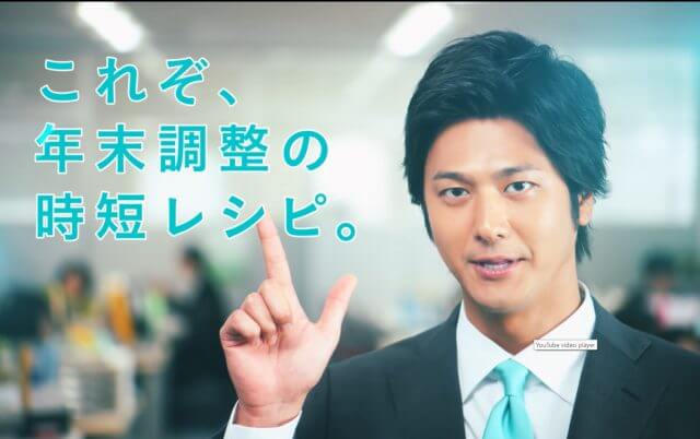 SmartHR②